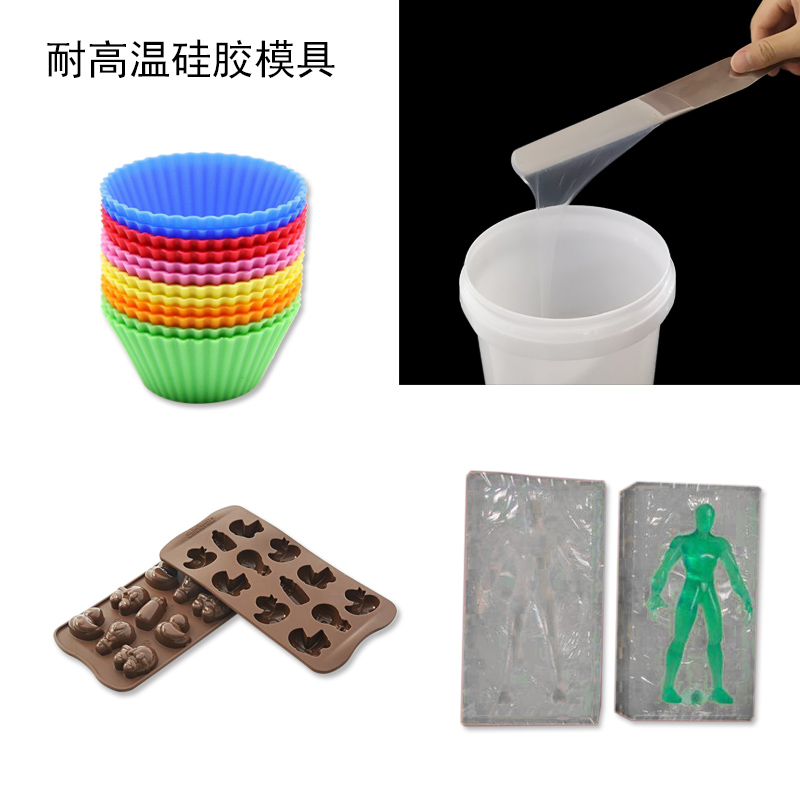 硅膠產品